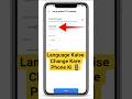 Phone Ki Language Kaise Change Kare || How To Change Language In Phone || #short #youtube #viral