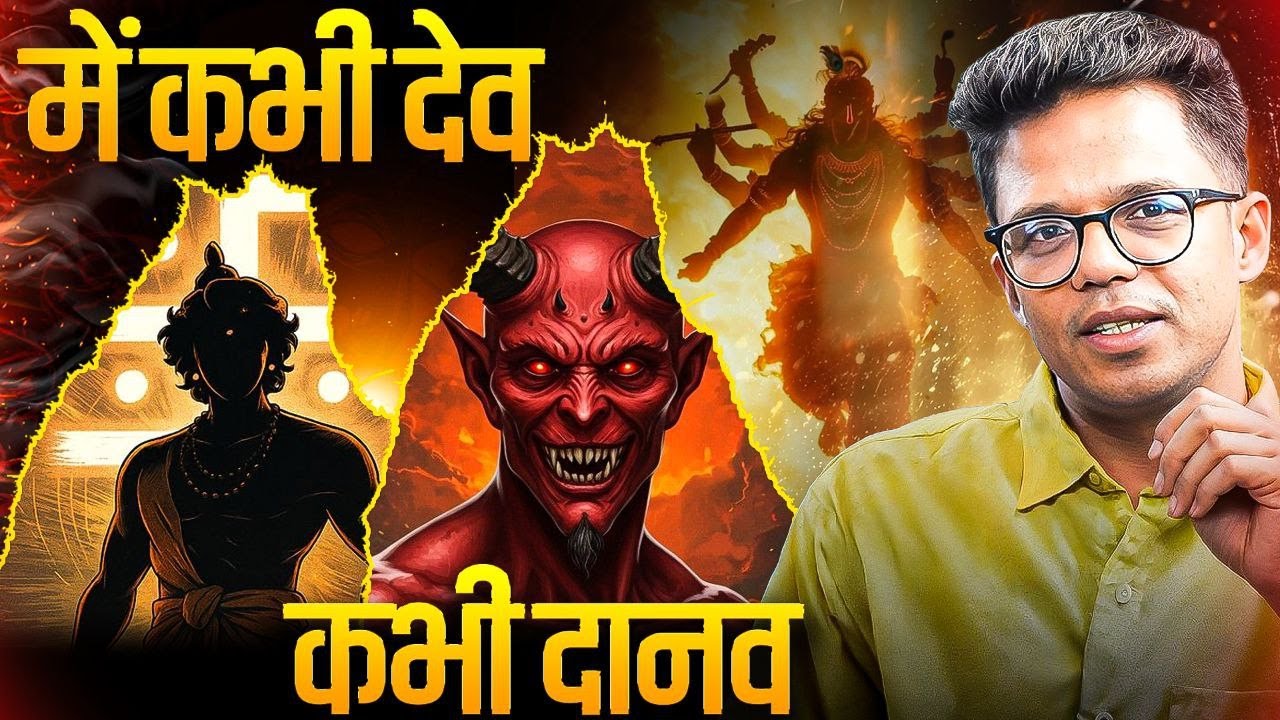 Как негативные силы могут легко притянуть вас к себе