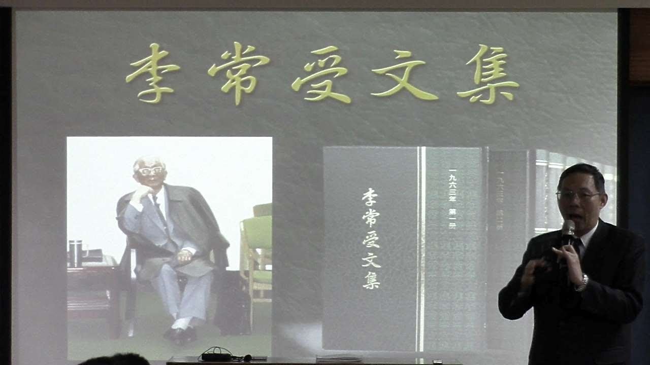 李常受文集與最新app推介 Youtube