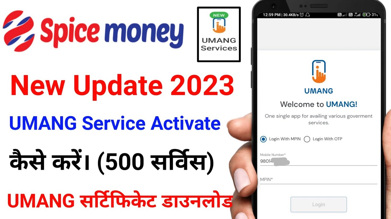 Spice Money New Update 2023 !! Spice money umang app kaise use kare !! Spice money umang service