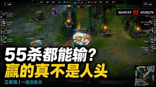高分局翻盘有多快?一整局优势白打! 英雄联盟韩服王者集锦/ korea challenger montage