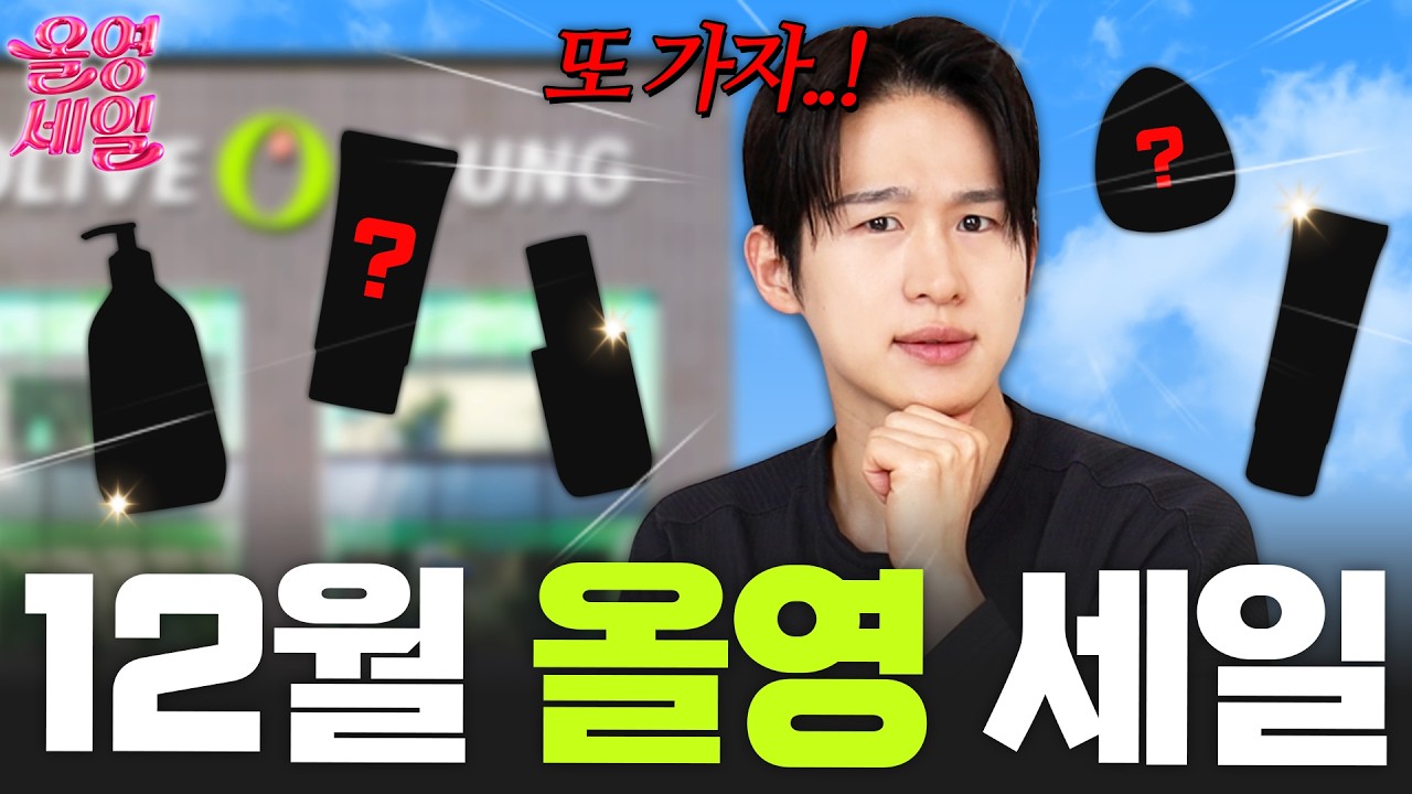 YouTube thumbnail, 스완SWAN_현실남자관리