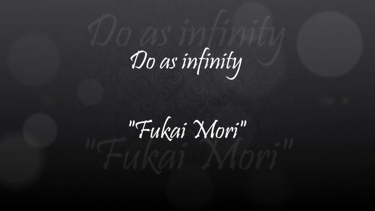 Do as infinity   fukai mori lyric