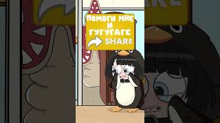 Penguin gugu gaga в доме Гренни : Как убежать от Demogorgon ? #game #riddle