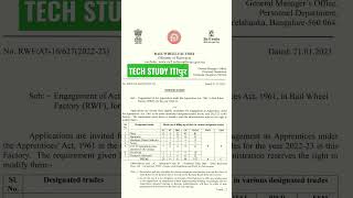 रेलवे बोर्ड की एक और अप्रेंटिस 2023,Railway ITI Apprentice, RWF Railway Apprentice Form 2023 #rwf