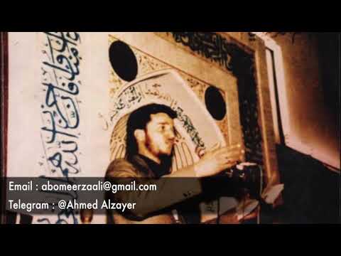 باسم الكربلائي قديم يروح الزچية چتيل الغاظرية