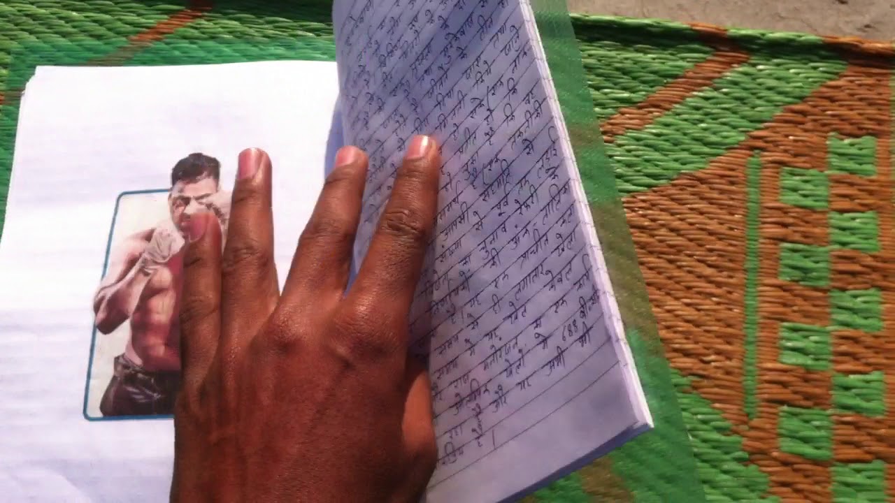 12th Class Physical Education Project File YouTube