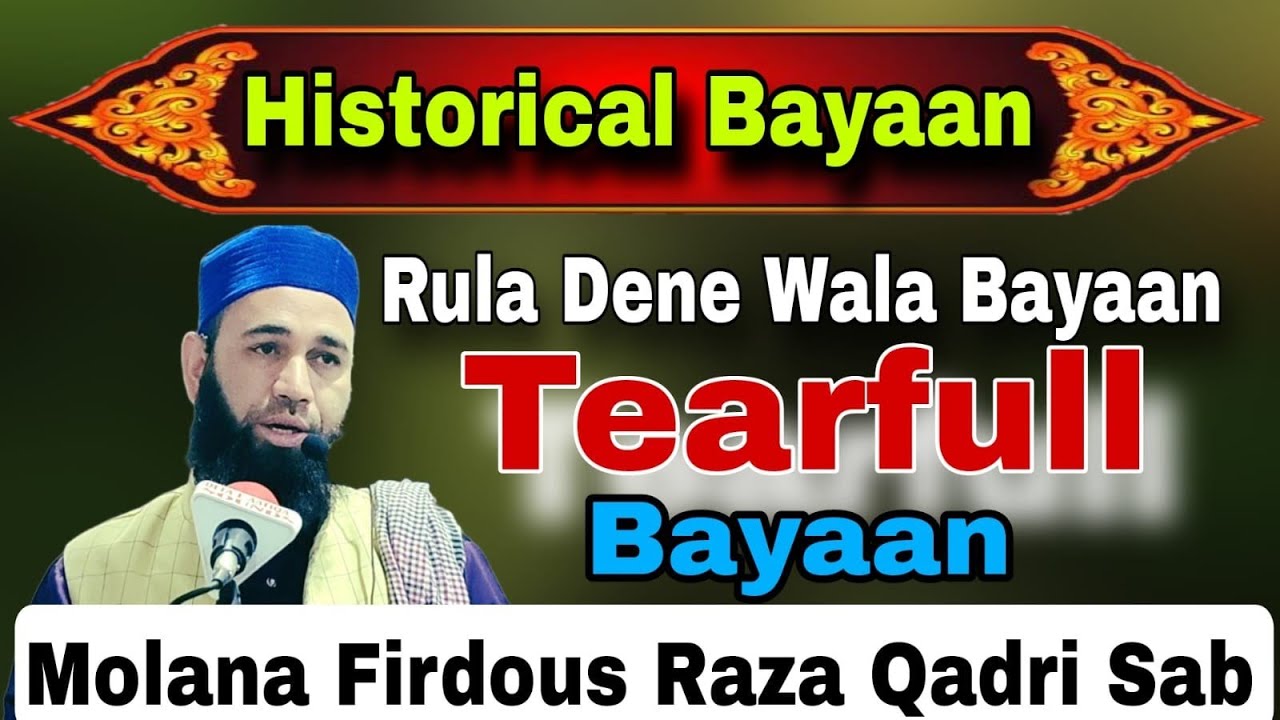 Mashallah bhutt khubsurat bayan_moulana firdous raza qadri_#kashmiriulamas #kashmiribayan #share