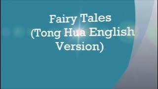 Fairy Tales (Tong Hua English Version) Lyric Video