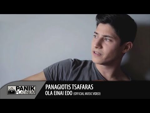 Παναγιώτης Τσαφαράς - Όλα Είναι Εδώ / Panagiotis Tsafaras - Ola Einai Edo | Official Video Clip