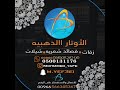 شيله يا سلام الله لقيف كما حد السيوف شيله مميزه الاوتار الذهبيه جوال 0500131176