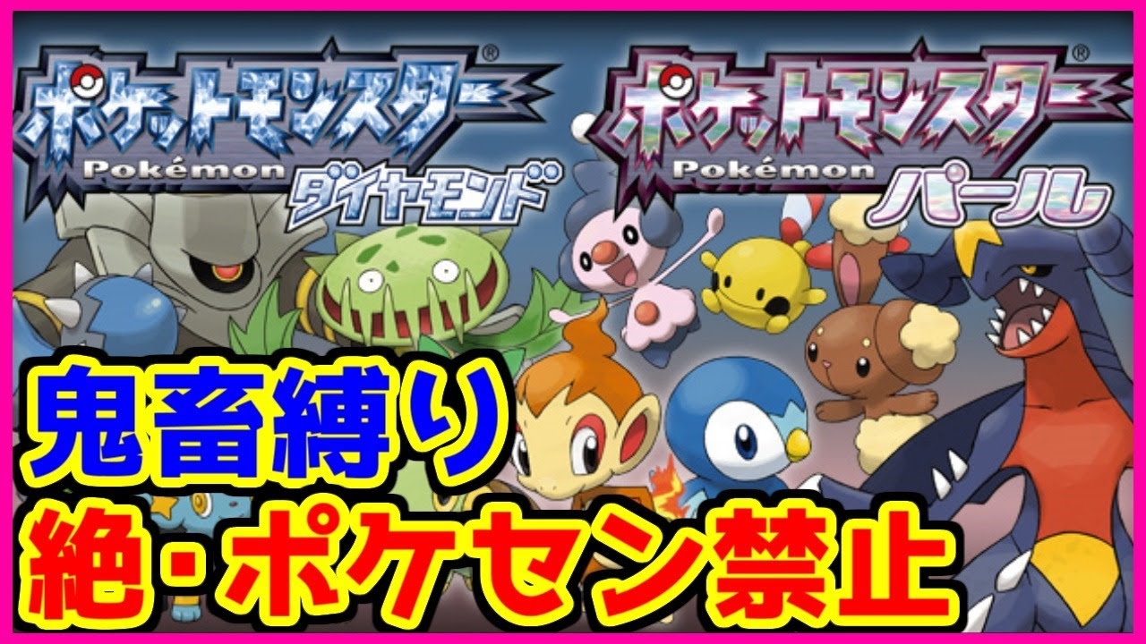 ポケモン プラチナ 隠し アイテム イメージポケモンコレクション