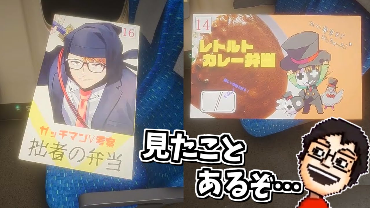 レトルト×マツダケン 複製原画 キリ番 レトルト×マツダケン 複製原画 キリ番