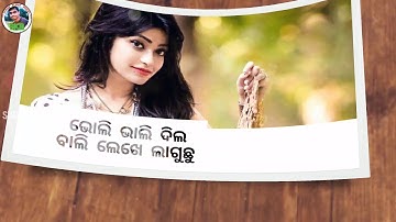 Karmi setting ll new Sambalpuri WhatsApp status video ll by SUDISH KUMAR BEHERA