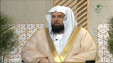 ما حكم المسح والنفث على الجسد بعد قراءة أذكار الصباح والمساء؟ -الشيخ د. عبدالرحمن السند #يستفتونك