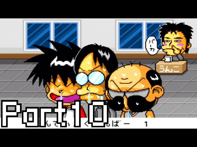 でんぢゃらすじーさん痛 怒りのおしおきブルース Part10 最終回 無く