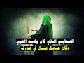 قصة الصحابي الذي كان يشبه النبي وكان جبريل ينزل في صورته قصة الصحابي دحية الكلبي