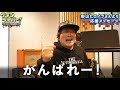 『グランダイバー! ~がんばれ!ツルハシくん~』影山ヒロノブ氏応援メッセージ&プレイ映像【6月30日配信】
