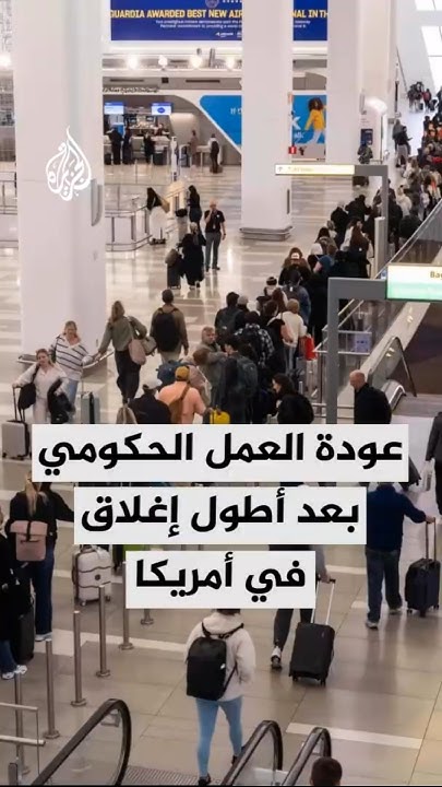         
 - نشر قبل 8 دقيقة