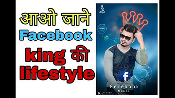 Facebook king lifestyle kaisa hota h // Sonu Rajput lifestyle