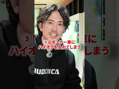 知らずに損をしているかも？ガソリンスタンドでのNG行動5選
