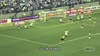 Ronaldinho ● All 20 Assists ● 2012
