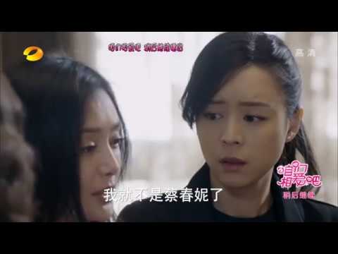 《咱们相爱吧》48集预告