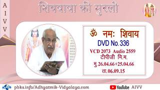 VCD 2073