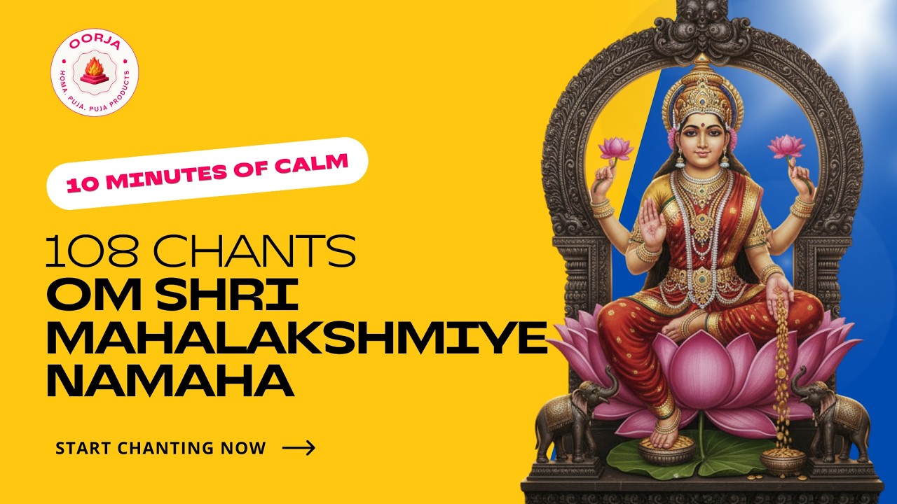 ॐ श्री महालक्ष्म्यै नमः | Om Shri Mahalakshmiye Namaha | Lakshmi Mantra for Wealth & Abundance