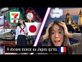 Ce qui dchire au japon vs la france vu par une japonaise