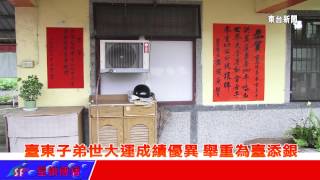 台東新聞 20130713 臺東子弟世大運成績優異 舉重為臺添銀