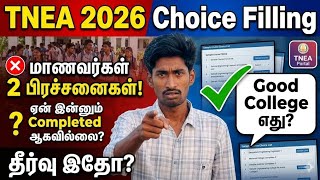 TNEA 2026 Counselling | 2 BIG Problem 🚨 | Completed Issue | JUNE 29 Rank List