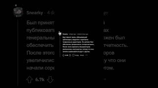 Что Было Сделано Для Безопасности, Но Привело к Ещё Большей Опасности?