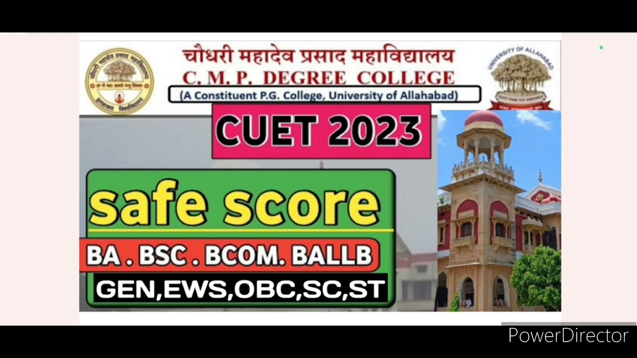 CMP DEGREE COLLEGE SAFE SCORE || B.A, B.SC,B.COM,B.A LLB || GEN, EWS, OBC, SC, ST |Admission Cut-off