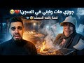 بائعه السمك التي هزت مصر