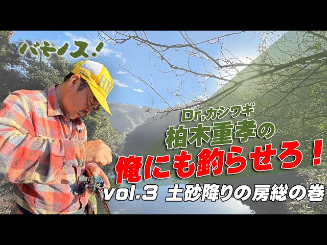 Shigetaka Kashiwagi 