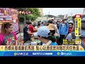 大甲媽遶境