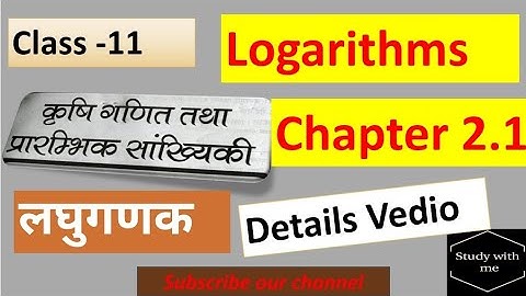 Logarithms । लघुगणक । Ag Math। Class 11 Ag Math Chapter2.1। All Question Solution। Gyan Publication