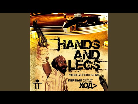 Одинокий одиночка