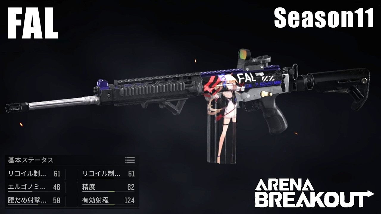 【FAL】出来るだけ堅実に立ち回りつつリベンジ！【ArenaBreakout / アリブレゆっくり実況】
