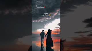 Endrenum Oarnaalil En Kaadhal Kaanuvaai