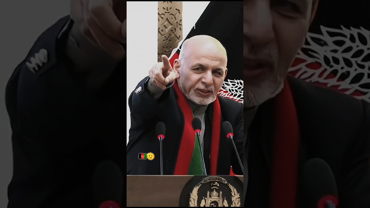 Ashraf ghani viral video اشرف غنی 