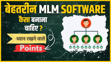 MLM Software kaise banaye | MLM Software Developer | MLM Software | Crypto MLM Software