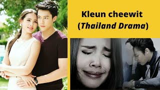 kleun Cheewit (Thailand drama)epi 3-explained in hindi /urdu
