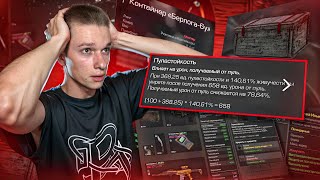 видео: Сделал из ШТУРМЫ = ТАНКА в STALCRAFT: X! Заточил ЛЕГЕНДАРНУЮ ЛАМПОЧКУ ИЛЬИЧА и ОТПРАВИЛ В КЛОНДАЙКИ! картинка: Сделал из ШТУРМЫ = ТАНКА в STALCRAFT: X! Заточил ЛЕГЕНДАРНУЮ ЛАМПОЧКУ ИЛЬИЧА и ОТПРАВИЛ В КЛОНДАЙКИ!