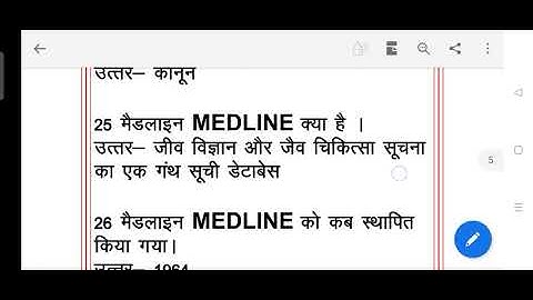 LIBRARY SCIENCE MCQ 11 UGC NET JRF KVS NVS DSSSB LIBRARY TEST