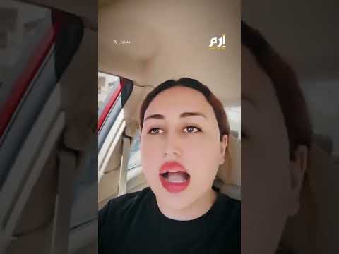 استهزاء بلجهة شرطي يشعل الغضب في سوريا
