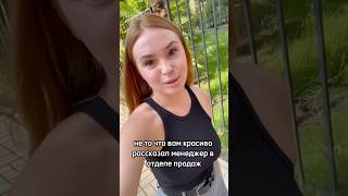8-908-262-58-51 За какое время окупится апартамент? #недвижимостьсочи #инвестициисочи