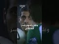 نشأت أكرم وكواليس نهائي آسيا 2007