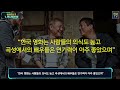 소름 돋는 🔥범죄도시3 미리보기! 최초 공개되는 추가 인물 정보 장이수와, 존의 등장 마동석 유니버스 시작! [범죄도시3 예고편 총정리]